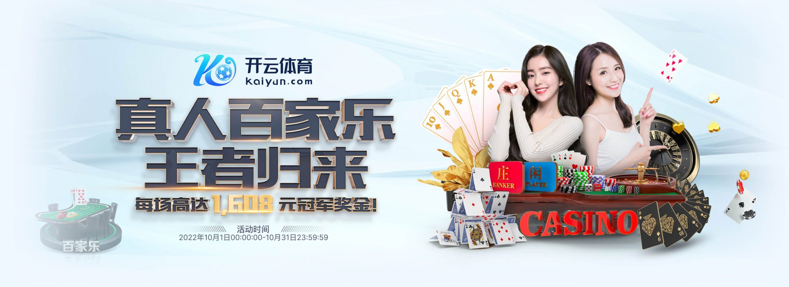 im体育正式成为英超曼联合作伙伴！